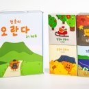 청춘이오란다 이미지