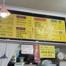 June즉석궁물떡볶이