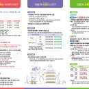 다사랑 복지용구 이미지