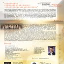 제45회 정기연주회 이미지