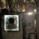 부산 비오는날 수영 망미동 / 겹벚꽃 카페 - 그린노마드