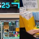 로또편의점 이미지