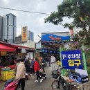 경동시장 먹거리/스타벅스/경동1960/평양냉면/청년몰/황해도순대