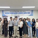 함평군치매안심센터 이미지