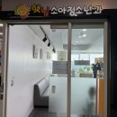 햇님소아청소년과의원 이미지