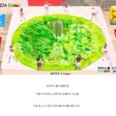 피자스쿨 - 은평구 갈현로 82 | 피자스쿨