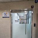 더 나눔 행정사사무소 이미지