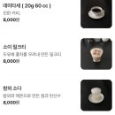 커피하우스융 | 전주 효자동 카페_ 혼자만의 시간 보내다 가기 좋은 시화커피하우스