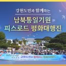 피스미디어