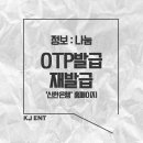 케이제이모바일 네이버블로그