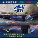 (주)선일다이파스