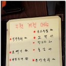 해산물백화점
