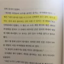 그 레벨에 잠이오니 이미지