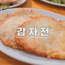 명가막국수 이미지