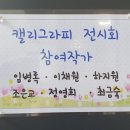 고운작은도서관 이미지