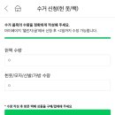 중고책 파는 방법 알라딘 VS 그린고라운드 중고책 팔기