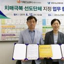 과천시치매안심센터 이미지