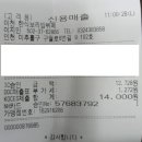우리한식부페 이미지