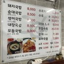 [부산여행] 5/5~5/6 5월 황금연휴 부산 가볼 만한 곳 추천코스 부산 맛집 늘해랑 후기 2일차
