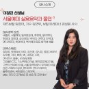 대구서울예술음악학원 이미지