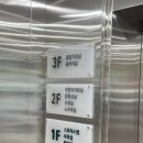 상록수도서관 동아리실(3층) 이미지