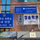 성원행정사사무소 이미지