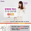 커브스상암클럽 이미지