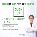 늘푸른비뇨기과의원 이미지
