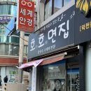 사계절면집 이미지