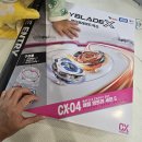 SP-5D04 | [팽이 장난감 추천] 베이블레이드X CX-04 배틀 엔트리 세트 구매 후기 (조카 선물)