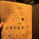 철길부산집대학로혜화점 이미지