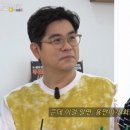 유재석에게 20년만에 서운함을 토로한 김용만 이미지