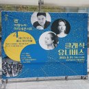 [연주회] 박연민, 위재원 : 아람누리 마티네 콘서트 (8.31.)