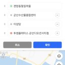 지에스25 군산월명로점 | 가족과 함께한 군산 여행 ✨ 짧고 굵은 당일치기 기록