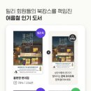 여름서재 이미지