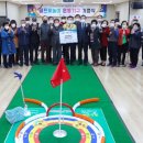 스포츠연구소 대경일보