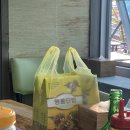 영광수산 장어1번가 이미지