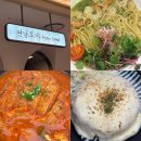 파스타랑돈가스랑 | 신세계 사우스시티 연남토마 명란바질오일파스타 김치돈가스나베 치즈감자고로케 솔직후기