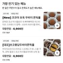플로르티
