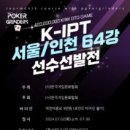 뜨면내꼬 이미지