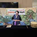 (찾아가는) 실버 책놀이 이미지