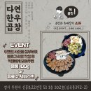 다연 | 부천역곱창맛집!! 다연한우곱창 방문후기
