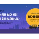 사러가 할인마트 이미지