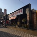 할매순대국 이미지
