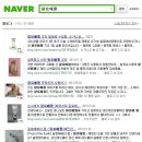 알로에젤과 수딩젤로 용어 통일. 알로에겔에서 알로에젤로