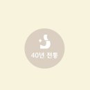 세기보청기 앞 이미지
