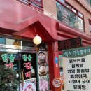 구립한울어린이집