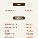 봉명가닭도리탕 이미지