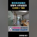 ㈜부동산중개법인정원 Daum카페