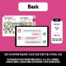 삼성영어다산하늘교실학원 네이버블로그